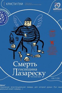 Смерть господина Лазареску: постер