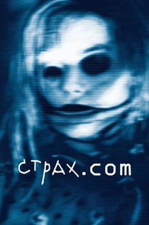 Страх.сом: постер