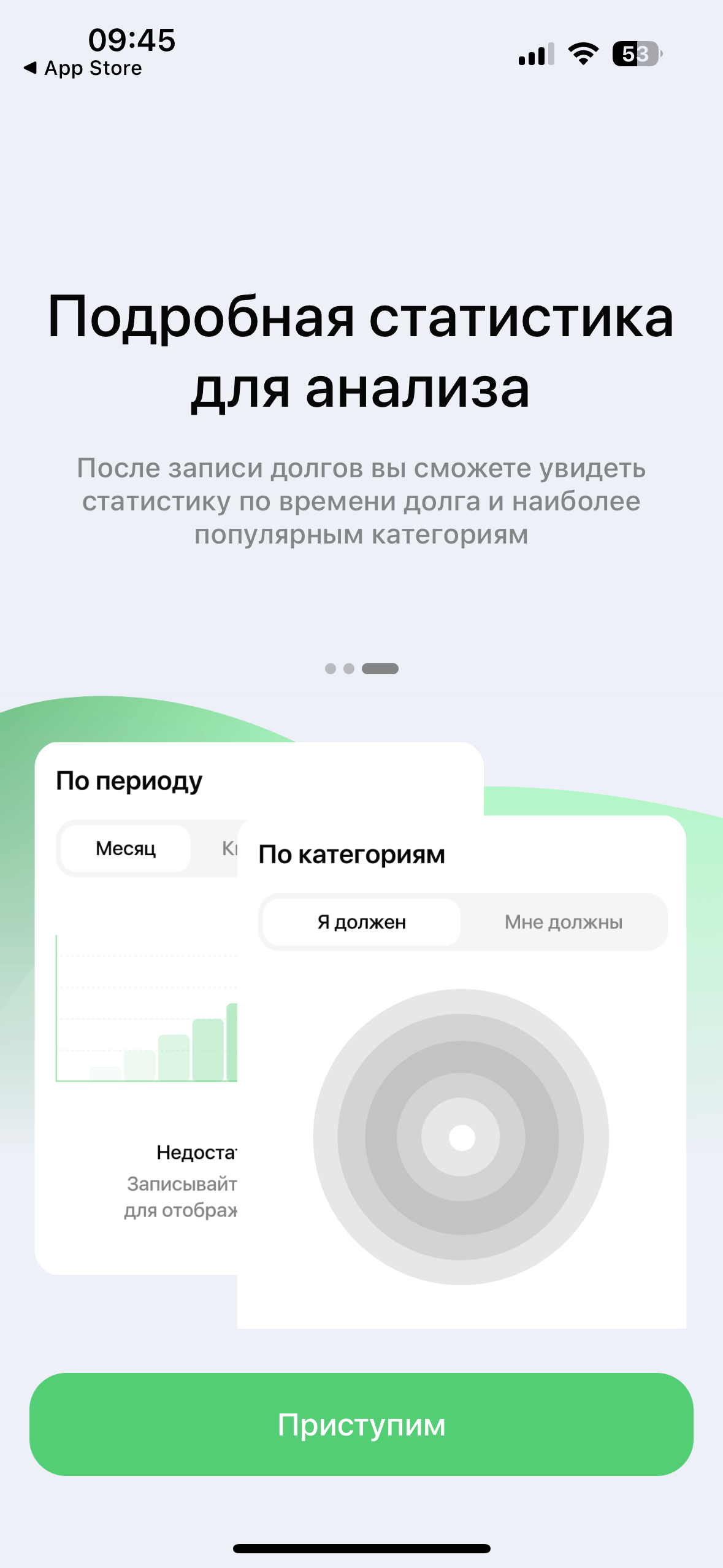 В App Store вернулось приложение Сбера: где скачать - Hi-Tech Mail.ru