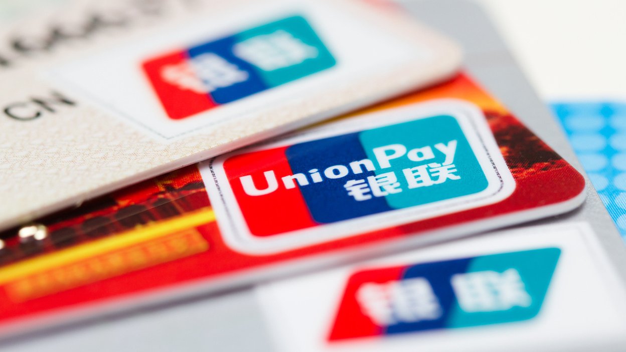 UnionPay — единственная международная платежная система, которая осталась работать в России. Фото: Pinterest
