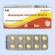 Фолиевая кислота форте