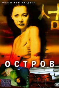 Азиатских Порно Фильмы Вк