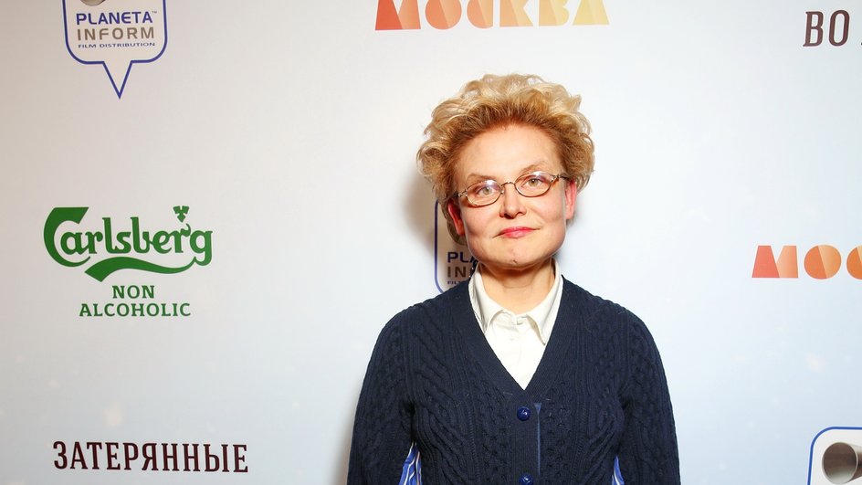 Елена Малышева Елена Малышева