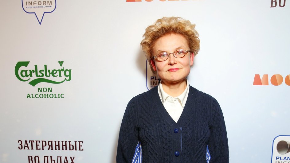 Елена Малышева Елена Малышева