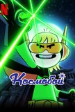 Постер undefined: 3 сезон