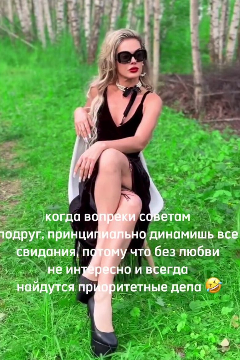 Звезда Hi-Fi снялась в вечернем платье и туфлях в лесу Звезда Hi-Fi снялась в вечернем платье и туфлях в лесу