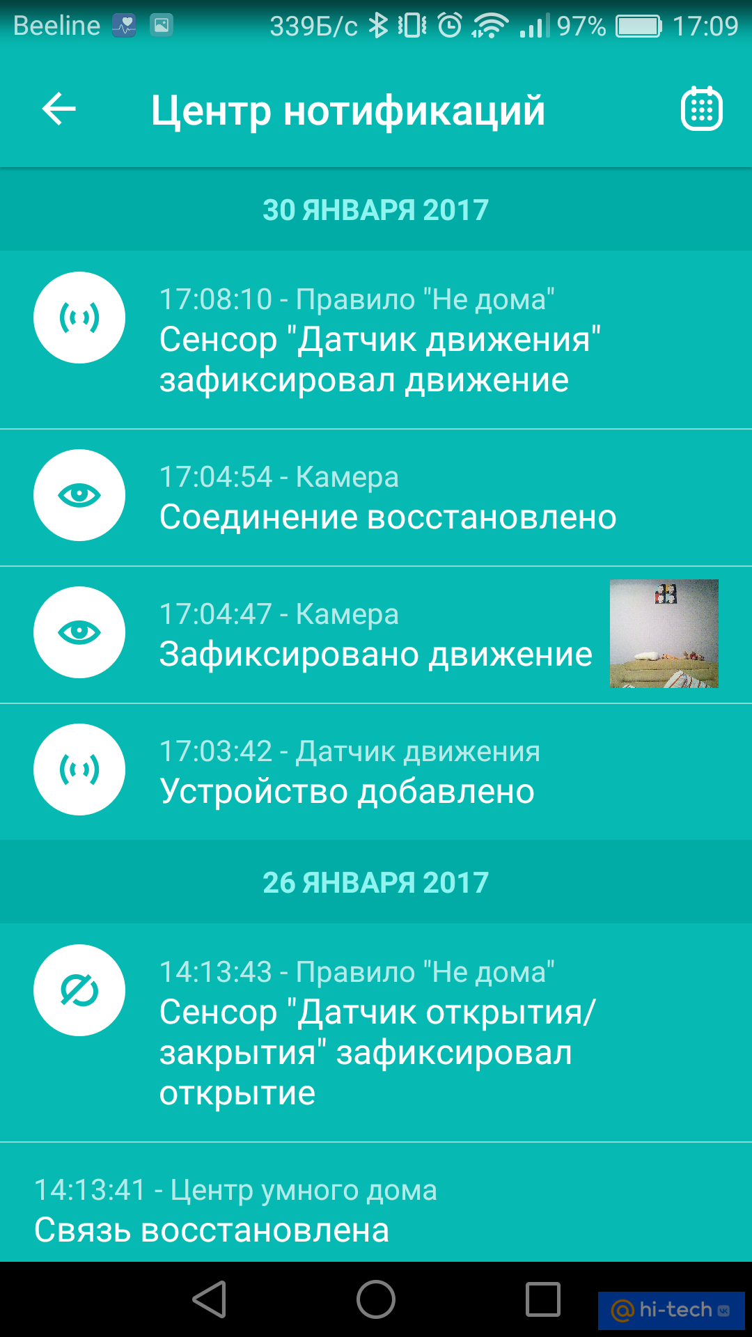 Прокачиваем» квартиру: как недорого сделать дом умнее - Hi-Tech Mail.ru