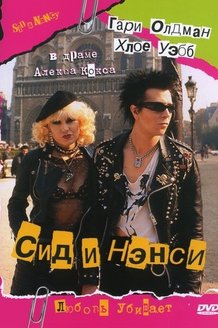 Сид и Нэнси: постер