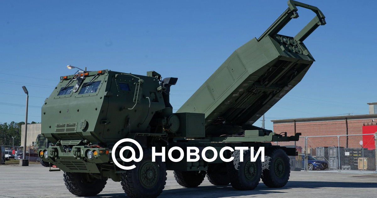 США вооружат Эстонию реактивными системами HIMARS