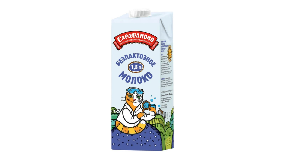 Молоко безлактозное фирмы «Сарафаново» серия 1,5% ультрапастеризованное Молоко безлактозное фирмы «Сарафаново» серия 1,5% ультрапастеризованное