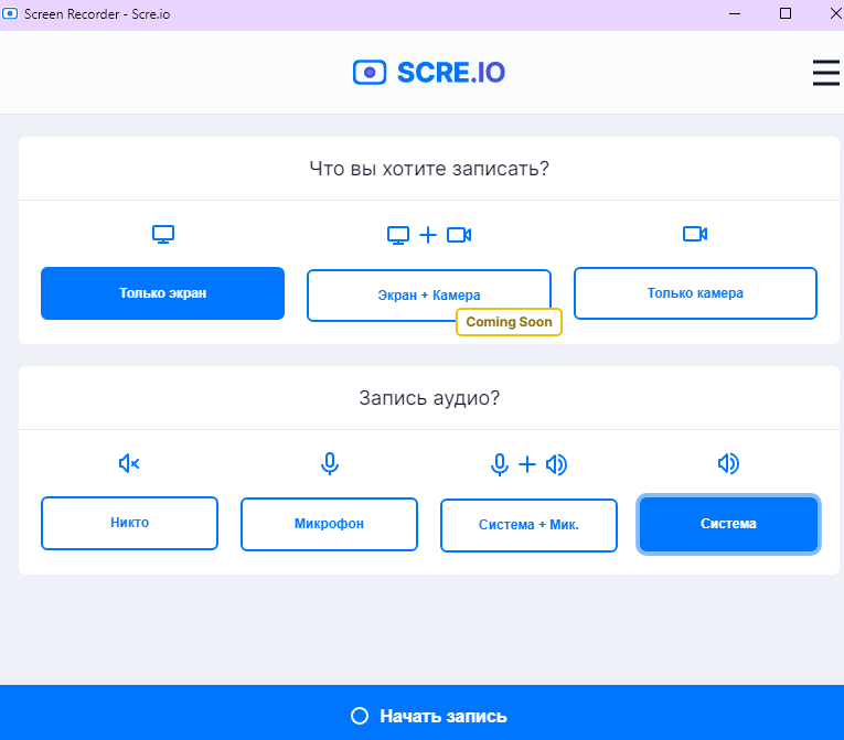 Скриншот расширения Screen-recorder