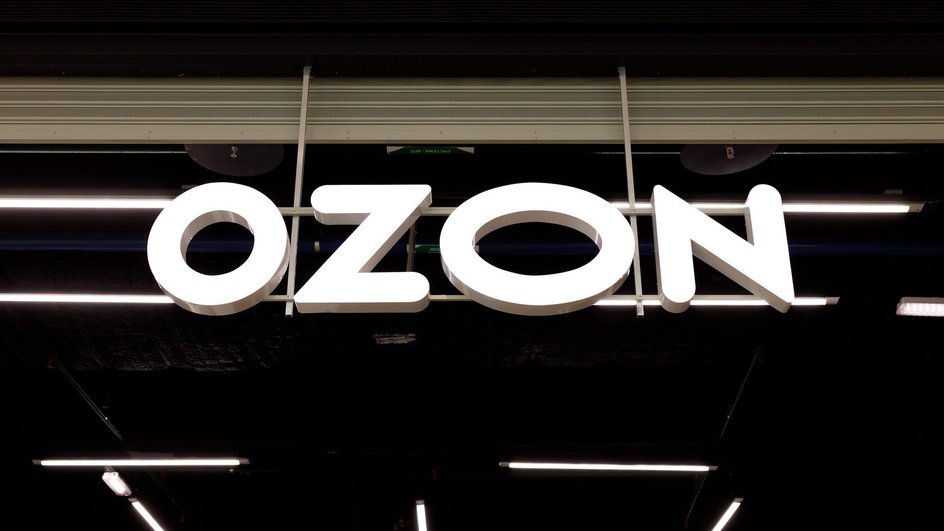 Ozon Ozon