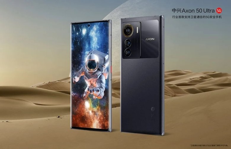 Дизайн ZTE Axon 50 Ultra. Фото: gsmarena.com