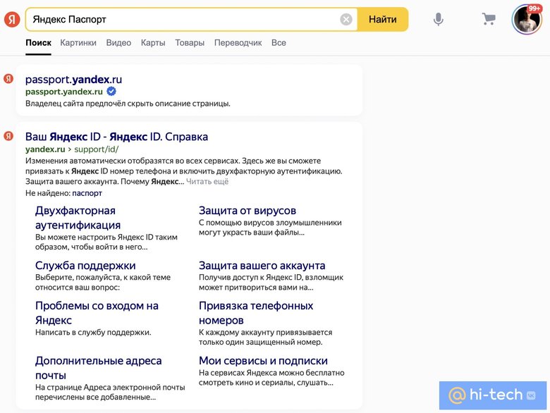 Яндекс Браузер открыть страницу не удалось потому что на ней есть ошибка