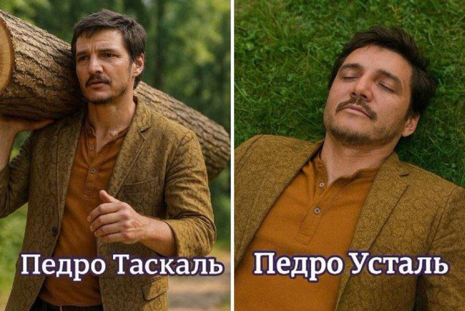 Получается далеко Получается далеко