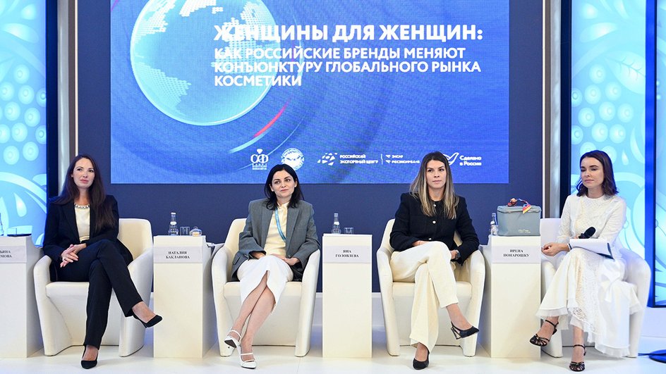 ЕЖФ-2024 ЕЖФ-2024