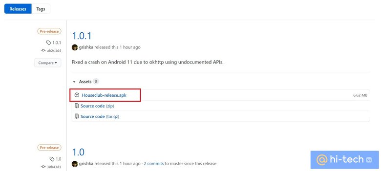 Пользователю достаточно скачать и установить APK-файл приложения в разделе Releases. Скриншот: github.com