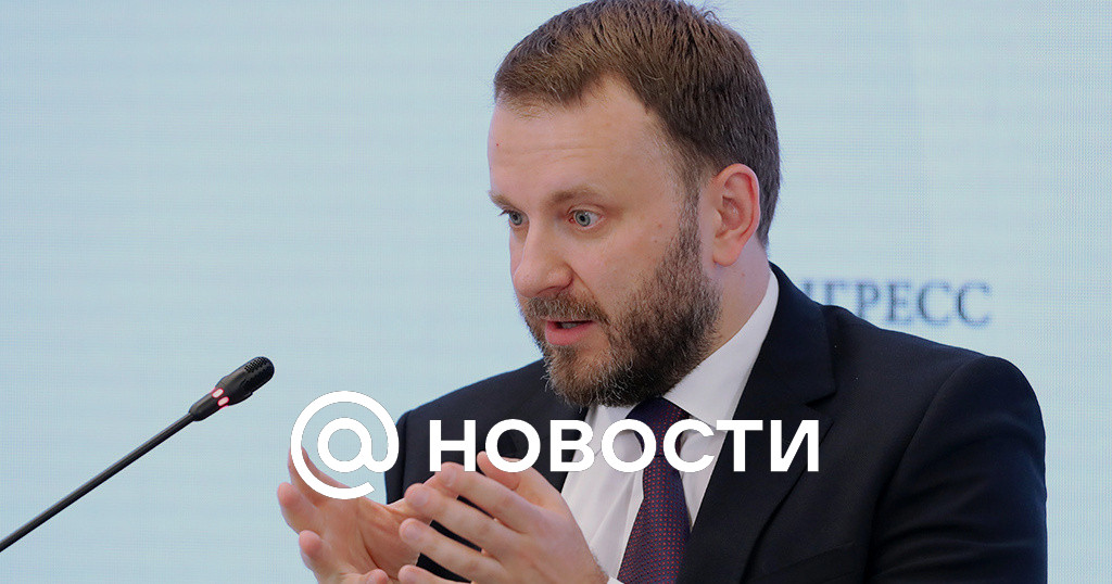 Орешкин сообщил о возвращении половины покинувших Россию осенью граждан