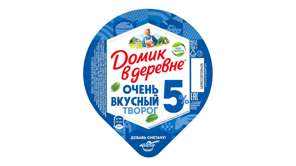 Творог фирмы Домик в деревне Творог фирмы Домик в деревне