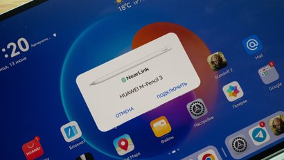 Huawei MatePad Pro 12,2” 2025 Huawei MatePad Pro 12,2” 2025
