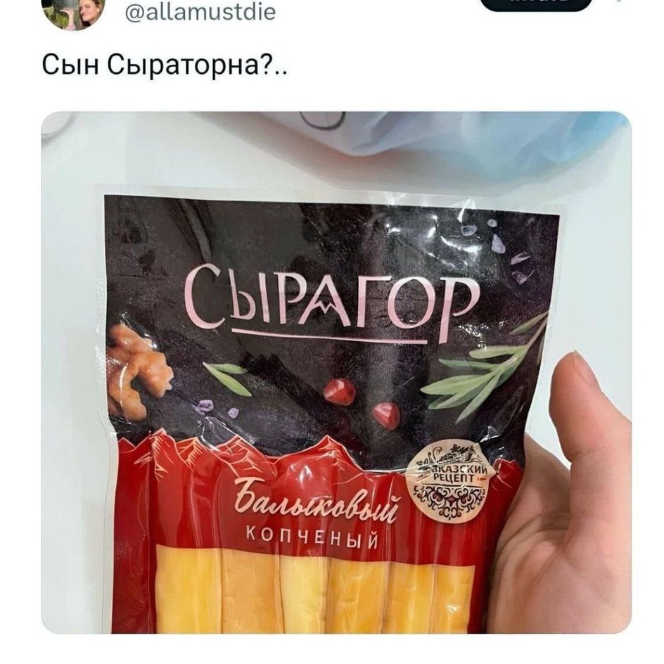 И наследник Исырдура И наследник Исырдура