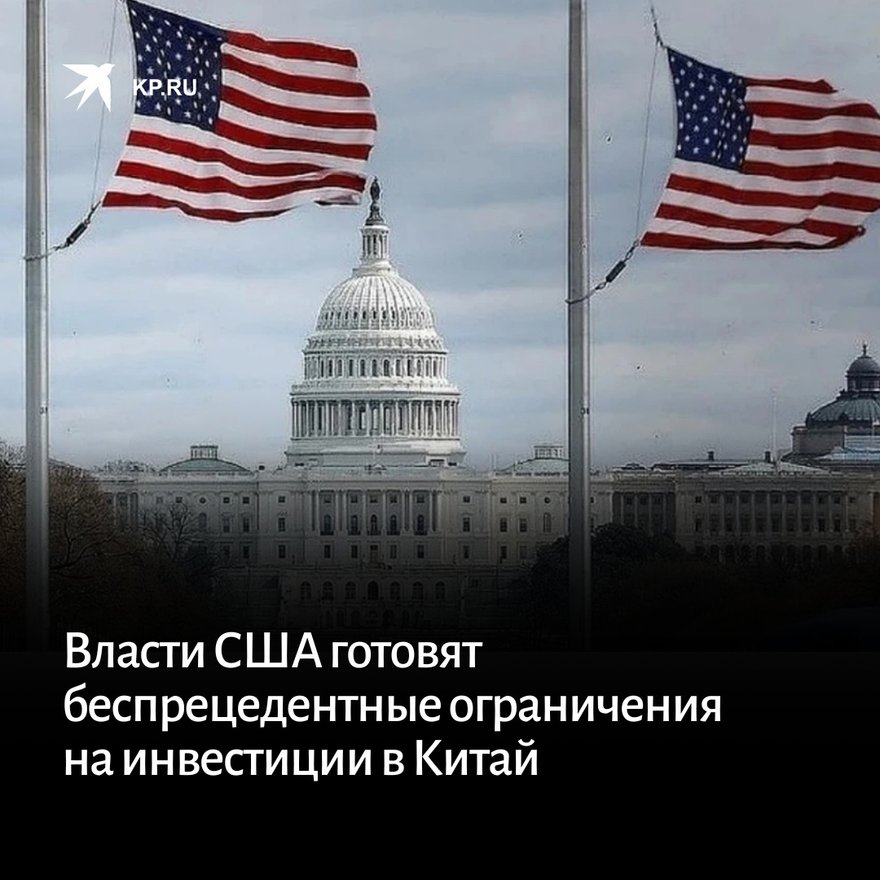 Сша ограничения