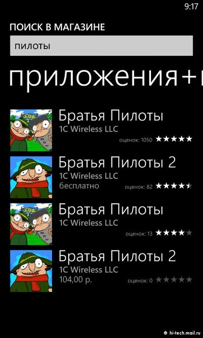 Неисправности Nokia Lumia 720