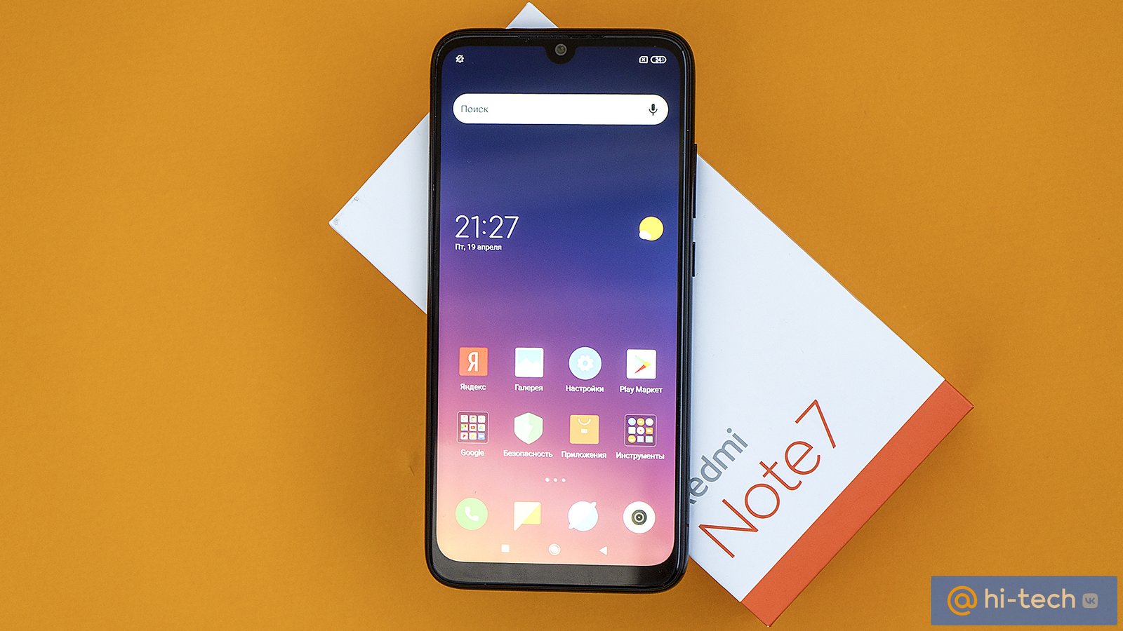 Обзор Redmi Note 7: ответы на самые важные вопросы - Hi-Tech Mail.ru