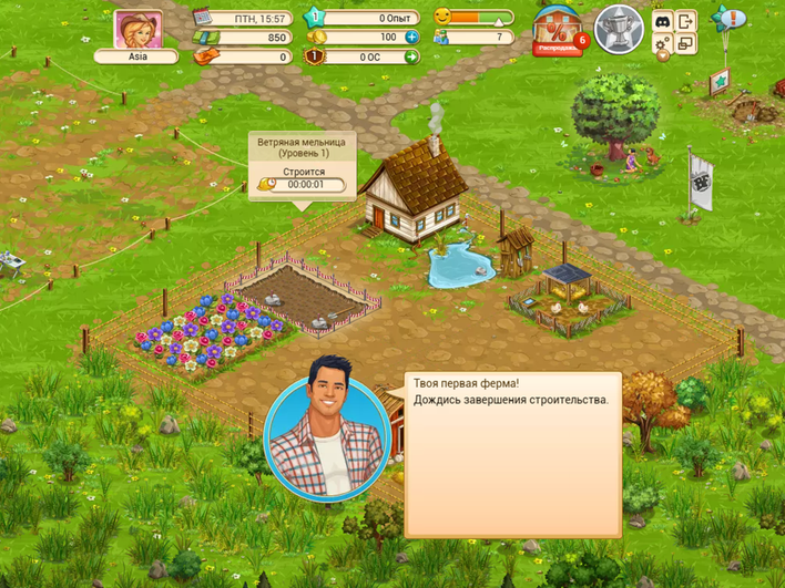Браузерная игра Goodgame Big Farm Браузерная игра Goodgame Big Farm