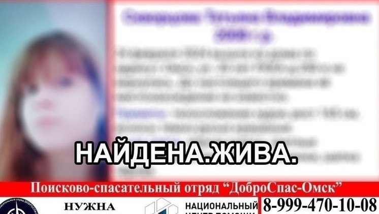 Знакомства Омск без регистрации. Бесплатный сайт знакомств и доска объявлений - Poznakomil