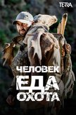 Постер undefined: 1 сезон