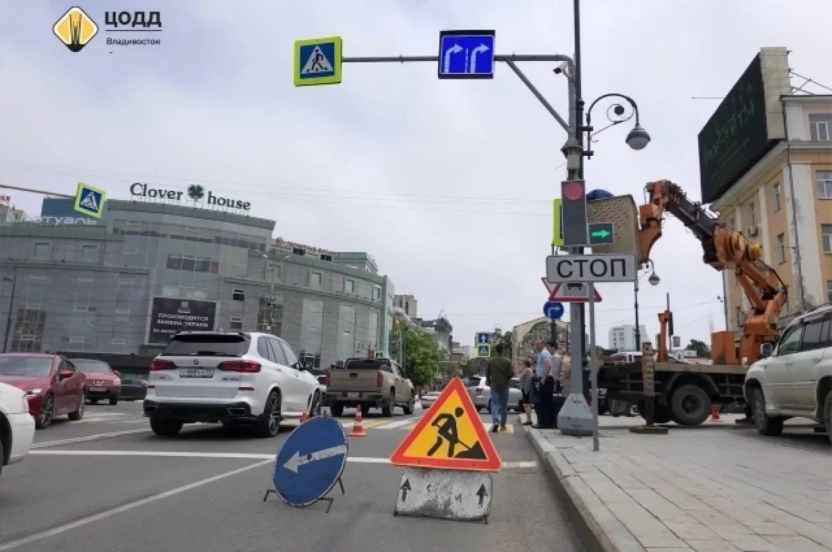 Новый знак появился на перекрёстке Семёновской и Алеутской во Владивостоке  - Новости Mail.ru