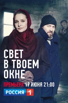 Заставка сериала жизнь по вызову