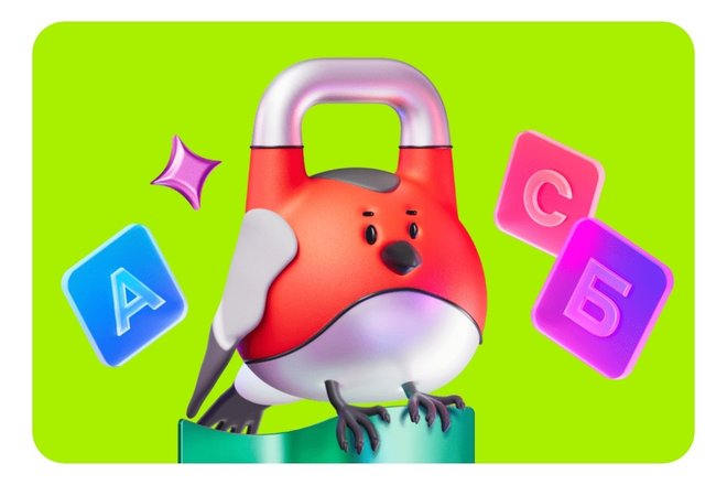 Кроссворд, игра Кроссворд, игра