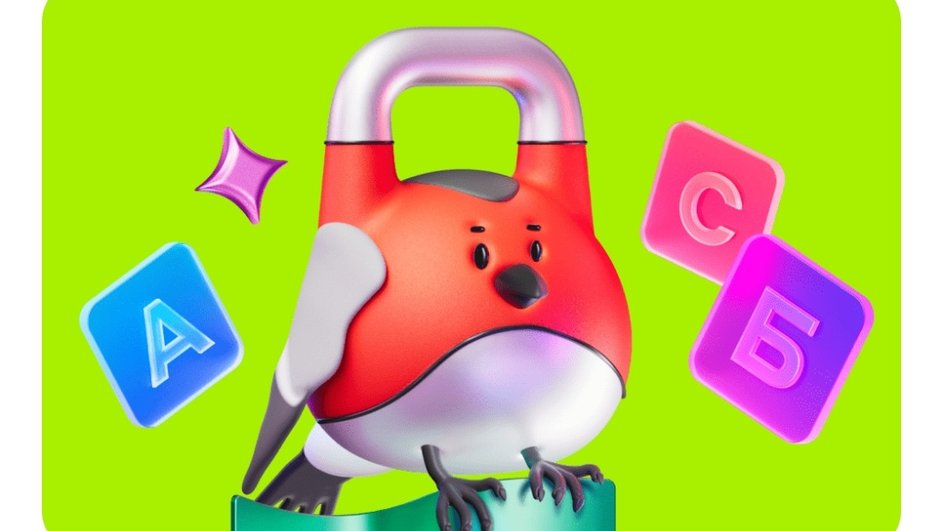 Кроссворд, игра Кроссворд, игра