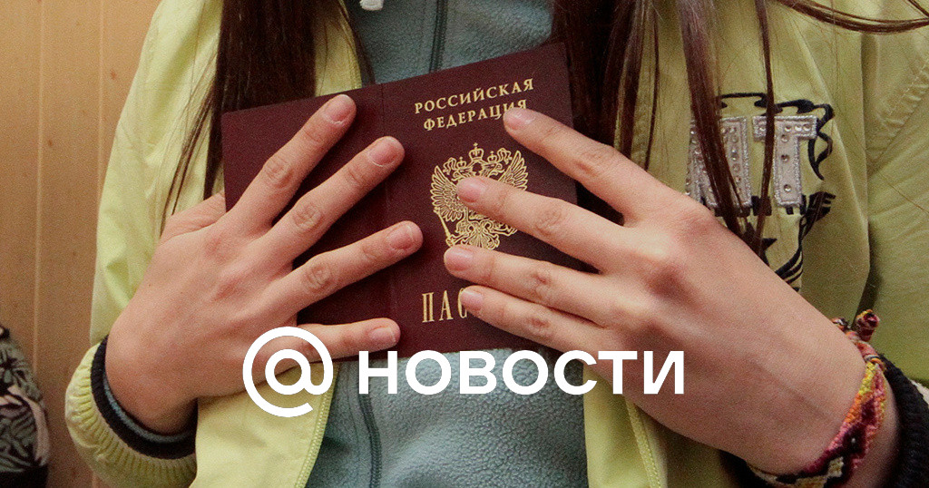 Можно Ли Обрабатывать Фото На Паспорт Можно Ли Обрабатывать Фото На Паспорт