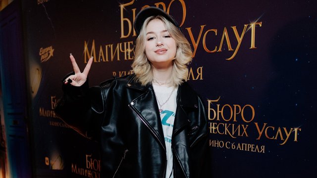 Ярослава Дегтярева