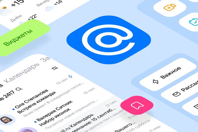 почта Mail почта Mail