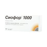 СИОФОР 1000