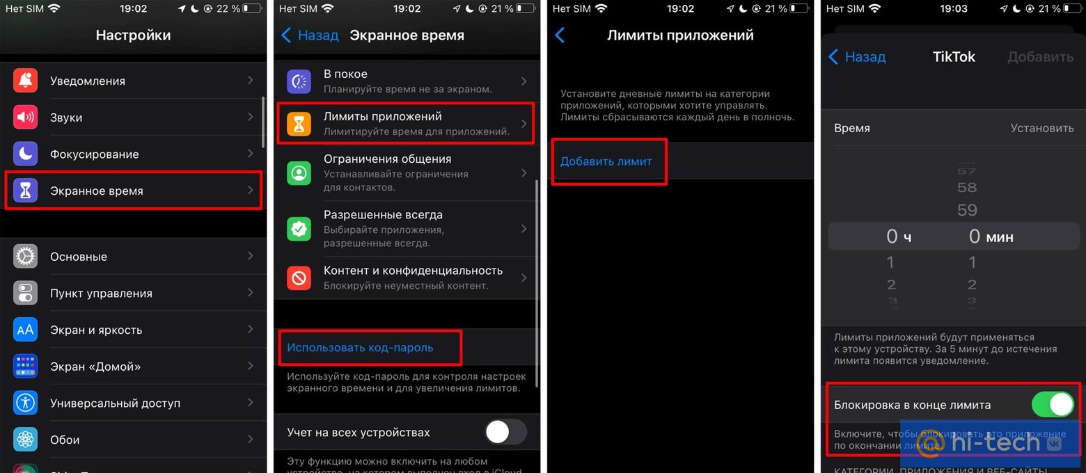 Как установить пароль на любое приложение Android-смартфона