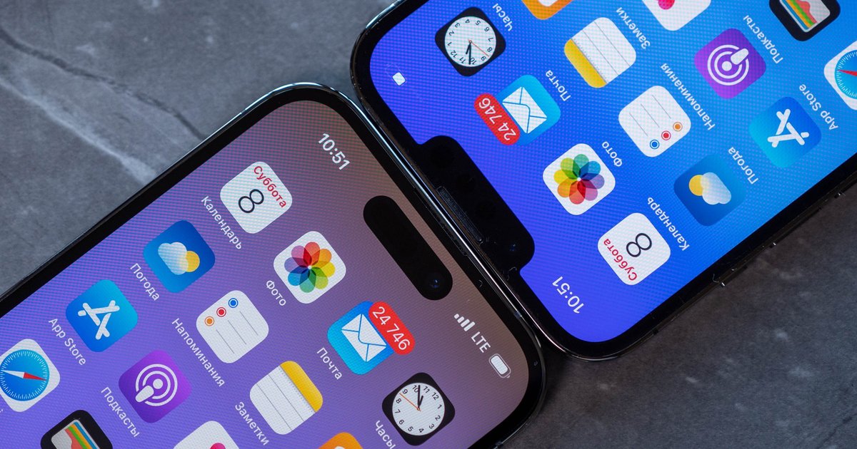 Apple выпустила экстренное обновление iOS: как установить
