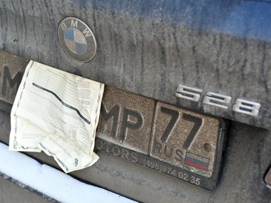 slide image for gallery: 27826 | Припаркованные на улицах Москвы автомобили с умышленно скрытыми государственными регистрационными номерами