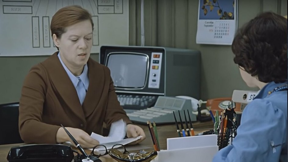 Алиса Фрейндлих в фильме «Служебный роман» Алиса Фрейндлих в фильме «Служебный роман»