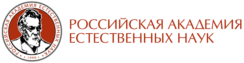 На логотипе РАЕН — Владимир Вернадский. Фото: Сибирский Государственный индустриальный университет.