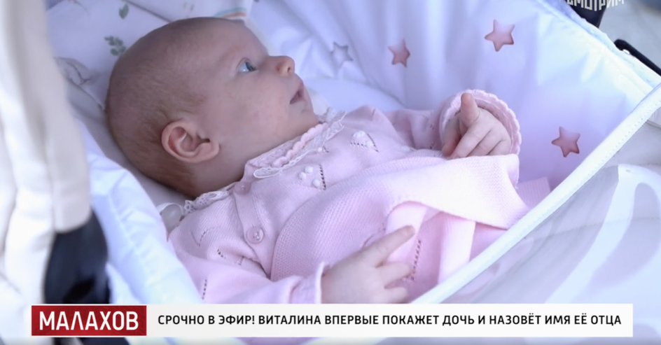 дочь Виталины Цымбалюк-Романовской дочь Виталины Цымбалюк-Романовской
