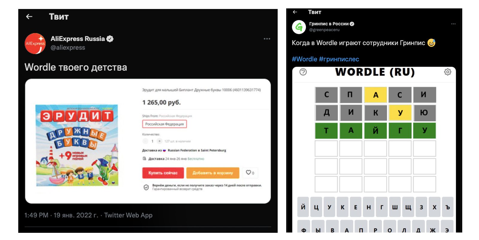 «Бабл квас» vs Wordle: игры, поразившие пользователей сети в 2022 - Hi-Tech  Mail.ru