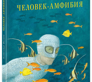 10 книг, которыми зачитывались советские школьники