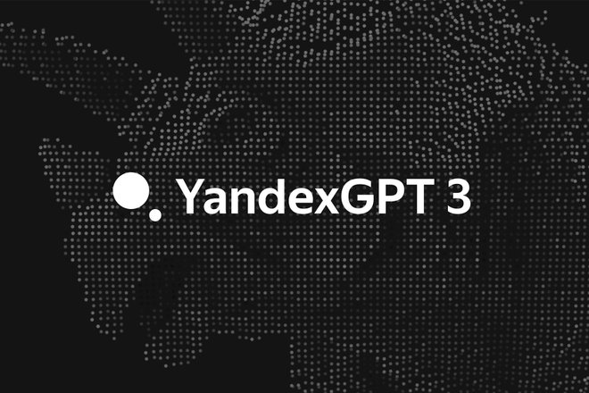 YandexGPT