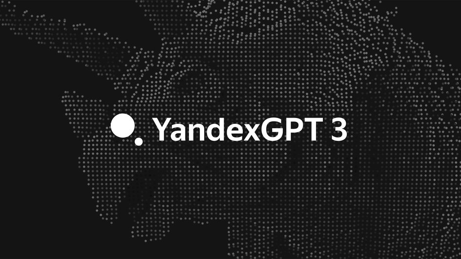 YandexGPT