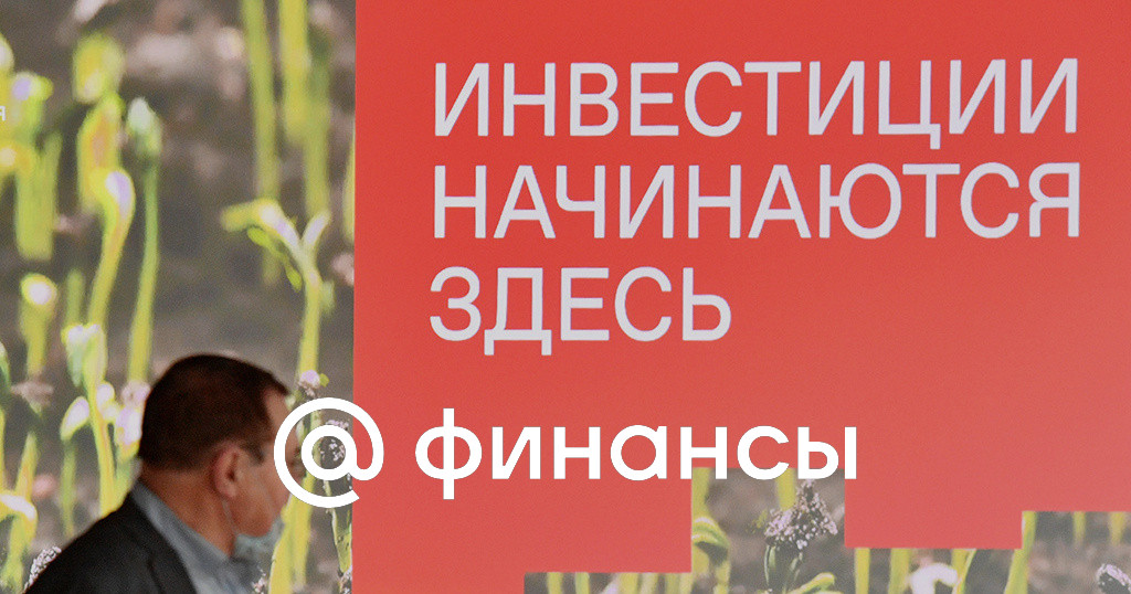 Совместного налогообложения